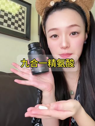 #男士必备 #Swimax #精氨酸
