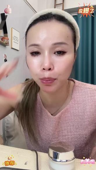 砖妹自用.时光谷舒护倍润水光霜补水滋润保湿易吸收不油腻#自用好物分享 #护肤分享 #易吸收不油腻 #砖妹自用时光 #彩妆推荐