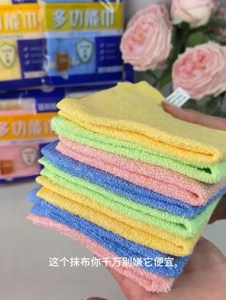 双11抖音旗舰工厂促销8条浮力除油不沾油洗碗巾厨房洗碗巾擦手巾吸水抹布#拍1发8条油利除抹布#厨房抹布油利除#擦手吸水抹布#好物推荐🔥