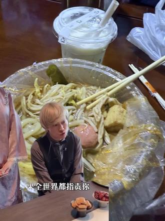 如果全世界都指责你、我带你去吃刘文祥#刘文祥