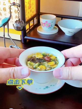 贵有贵的道理!买胖大海琵琶雪梨茶千万别图便宜,我们不光升级了口感,配料配比更是增加到了11味,真材实料好味道!#胖大海菊花茶 #胖大海罗汉果枇杷茶 #菊花茶 #口粮茶 #送礼