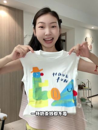 #高品质童装 #莫代尔背心 #儿童背心