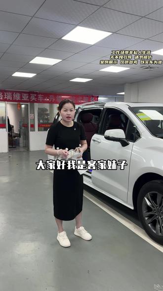 丰田赛那舒适版27款与26款有哪些不同 新款塞纳新增一个四驱舒适版#27款赛那 #赛那改装 #塞纳改装 #26款格瑞维亚#格瑞维亚改装