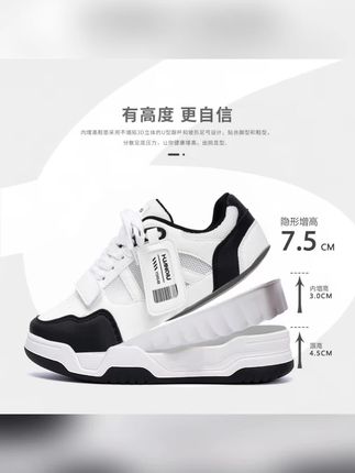 #休闲板鞋 #休闲鞋 #板鞋 #板鞋推荐 #休闲鞋推荐 环球隐形内增高休闲板鞋子男款2025新款夏季潮流百搭透气厚底男鞋