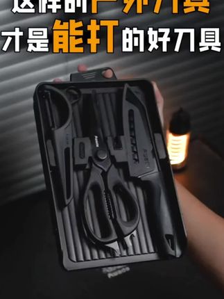 这样的露营装备怎么这么能打!#户外露营 #露营 #好物分享