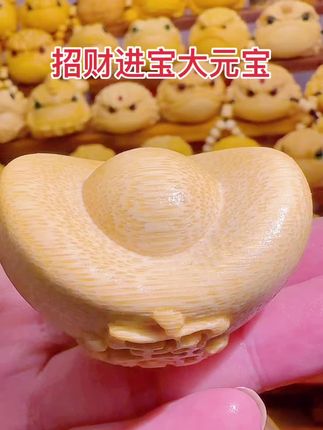 实心竹精雕精抛大元宝手把件 #实心竹手把件 #竹雕#元宝手把件 #实心竹元宝 #竹雕元宝
