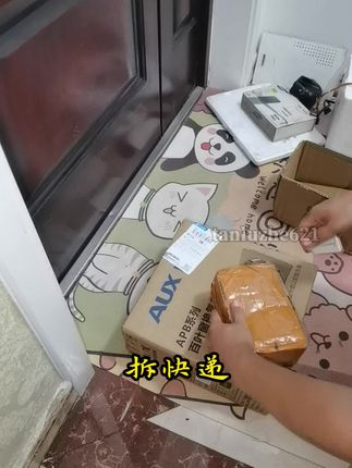 拆快递的好帮手 #好物推荐🔥 #实用小技巧 #日常生活小妙招