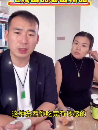 飞嫂推荐:奶蓟草叶肝片,男女都可以吃#记录真实生活 #传递正能量 #叶肝片 #熬夜必备#宝妈分享@DOU+上热门 @DOU+小助手 @好物分享🔥
