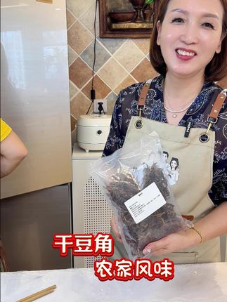 吃干豆角一定要吃农家晒得,炒出来好吃又有味#干豆角#豆角 #干豆角烧肉 #农家菜 #美食