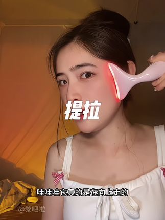 回复 @芝士香栗栗的评论 护肤品不吸收感觉好浪费!这个按摩仪让护肤品吸收更好,脸上皮肤紧致,轻松小v脸#提拉紧致 #美容仪 #电动导入仪 #自用好物分享 #种草好物