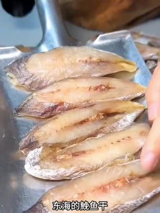 东海鮸鱼干小黄鱼干咸带鱼拼盘温州特产淡晒风干米鱼片农家干货#快来一起尝个鲜 #吃鱼 #