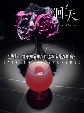 所有人禁止在白晟面前质疑他和沈酌不熟! #猫耳FM #洄天广播剧 #种草喵笔记 #广播剧 #广播剧推荐