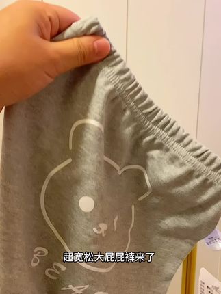 小朋友太适合穿大P裤了,穿上尿不湿都没有束缚感,不掉裆裤腿不拖地,随心自在#精选优质面料柔软舒适亲肤透气#婴幼儿服饰 #开春穿搭#萌娃穿搭#高品质童装