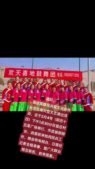 今日新闻播报稿范文 oQheYLIcPLBijIzRBgNXfzANBbEXadnOAm7xzA~tplv-dy-resize-origshort-autoq-75:330.jpeg?x-expires=1996462800&x-signature=1wd66BsmgmgsMmOMe7Cdw0cjxHU%3D&from=3213915784&s=PackSourceEnum_AWEME_DETAIL&se=false&sc=cover&biz_tag=pcweb_cover&l=20230410135407F737861E2B50D10D068E