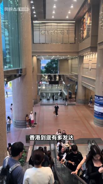 香港到底有多发迖?#香港生活