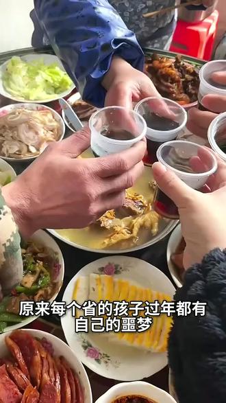 孩子们的噩梦源头竟是这个省份?