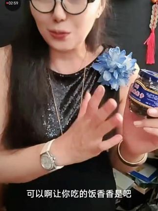 我录制了 @小铃铛早上六点五十 的直播今年新货橄榄菜,嘎嘎,一个脆啊下饭菜#强烈推荐 #好物推荐🔥