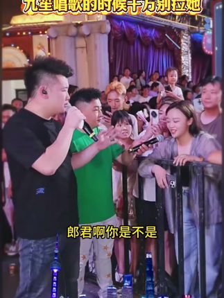 河南哭神九笙再现名场面 河南哭神九笙再现名场面 ,河南哭神九笙现场清唱杜十娘简直绝了,幸好没人拉她不然......#木森大舞台 #木森 #音乐 #嗨翻全场 #感情