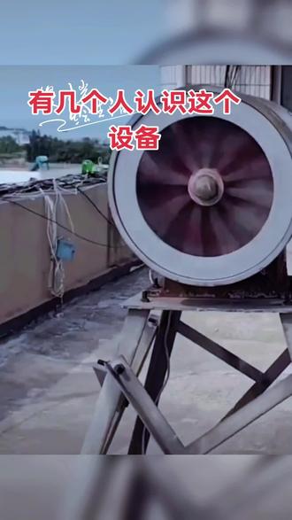 谁认识这个是什么设备#国之重器