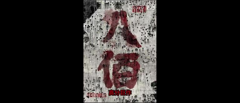 八佰 《八佰》不仅是一部战争片,更是一部关于人
性的电影。影片在展现战争残酷的同时,也刻
画了战争中闪耀的人性光辉。士兵们之间的兄
弟情谊、民众对士兵的支持、国际友人的援
助,都让我们看到了战争中的希望之光。
影片致敬了为民族独立和人民解放而英勇献身
的革命先烈,弘扬了伟大的爱国主义精神。
总而言之,《八佰》是一部制作精良、场面震
撼、情感真挚的战争电影。它用真实的历史事
件和鲜活的人物形象,再现了“八百壮士”的英
雄壮举,弘扬了伟大的民族精神,是一部值得
一看的佳作。