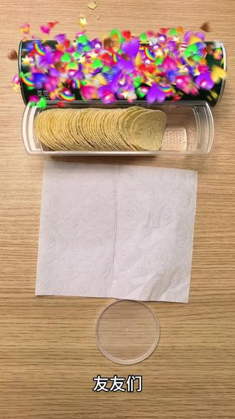 实验证明:薯片=行走的燃料⚠️
哈哈哈,
来薯片真的会“燃烧我的卡路里”
#日常分享 #薯片 #趣事