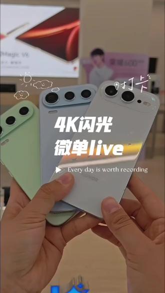 #荣耀600 #荣耀600pro 后续将会给大家持续分享荣耀手机小功能,大家有想看的可以私信留言或者发在评论区