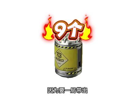 炫彩勇敢者#三角洲#三角洲行动