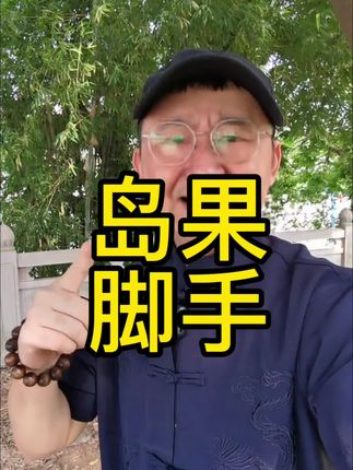 #知识分享