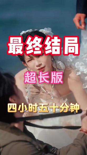 我在风花雪月里等你 我在风花雪月里等你后续哪本小说
我在风花雪月后续
我在风花雪月里后续
超级大坦克科比
我的郁金香小姐
世界上最爱我的人
杨思思
一间客栈一座城一生只等一个人
我在风花雪月里等你短剧
我在风花雪月里等你小说
我在风花雪月里等你
我在风花雪月等你2什么时候出
我在风花雪月上映平台
我在风花雪月里播放平台
白方文
我在风花雪月里在哪里看
短剧
我在风花雪月多久上线
我在风花雪月里等你短剧在哪看
我在风花雪月里等你2上映时间
我在风花雪月等你短剧
一口气看完我在风花雪月里等你
看我在风花雪月里等你
风花雪月
我在风花雪月等你的文案
我在风花雪月里米高和谁在一起了
我在风花雪月里等你救思思
我在风花雪月第二季剧情
风花雪月里等你有番外吗
风花雪月里等你番外篇剧情
我在风花雪月第二季
大理我在风花雪月里等你客栈
风花雪月里叶芷什么时候回来
我在风花雪月里等你有声小说
我在风花雪月里思思的孩子是谁的
#我在风花雪月里等你 #我在风花雪月里等你短剧 #我在风花雪月里等你后续
#掌阅短剧