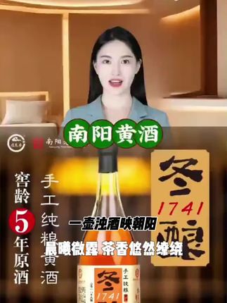 南阳老字号特产6年陈红小米手工冬酿原酒1000ml黄酒送礼酒礼盒装#白酒 #酒水 #凉茶 #酱油