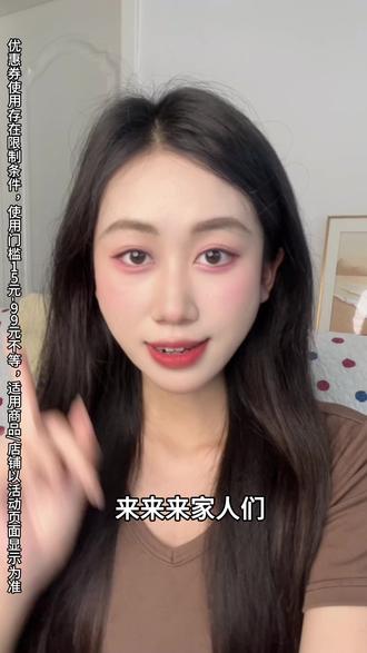 淘宝闪购限时派发大额红包 #淘宝闪购 #外卖 #省钱