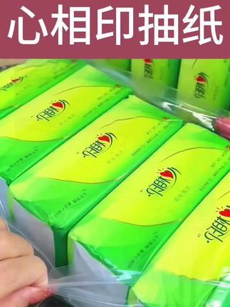 #心相印的抽纸。#抖音推荐好物 #生活用纸 #家庭必备 #好用不贵 #抽纸