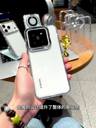 这款手机壳终于出安卓型号啦!极简轻奢有质感!#手机壳 #透明手机壳#高级感 #苹果手机壳 #简约大气