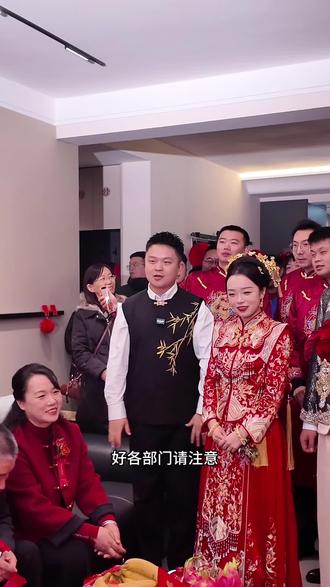 石家庄婚礼迎亲必看!新娘改口简单利落 顺畅丝滑,氛围被现场来宾夸爆‼️#主持人明帅 #石家庄婚礼 #石家庄婚礼主持人 #新娘改口#新娘敬茶 @悦声主持人工作室