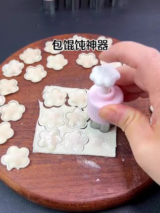 给宝宝馄饨用这个模具好用不露馅儿#宝宝辅食 #小馄饨 #宝宝爱吃