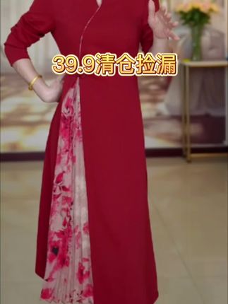 #优雅气质 #显瘦显高显气质 #改良旗袍穿搭 #谁穿谁好看 #清仓捡漏
