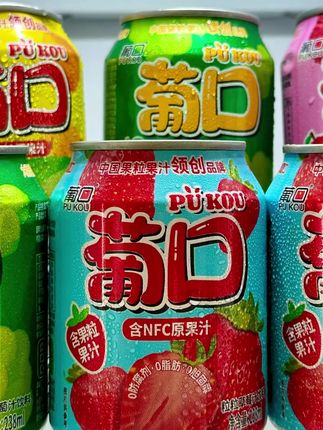 谁懂啊,在烤肉店喝过一次,回来直接囤了一整箱,就是这个浦口的葡萄汁。#好喝的饮料 #饮品 #夏天的味道