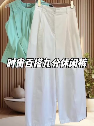 #夏季新款 #夏季穿搭 #优雅气质 #高级感穿搭 #简约穿搭