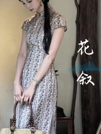 #古朴每日穿搭 #谁穿谁好看 #新中式旗袍 #纸片人