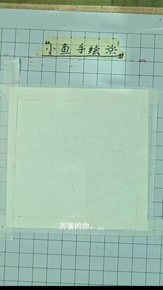 一分钟画天安门
#天安门 #天安门简笔画 #天安门简笔画儿童画 #手抄报 #主题画