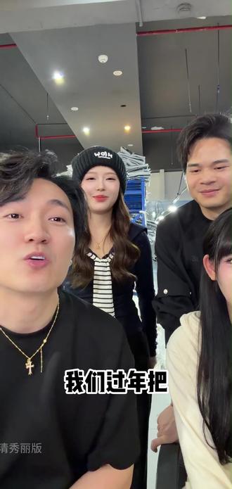 尚麟把小佳和小婉一起带回家?! #小清 #小清直播 #过年带你浪回家 #广西