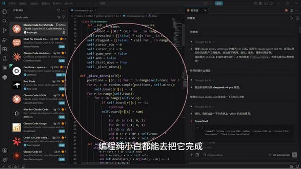 新手试水 Claude Code|随手撸了个小游戏 快来给AI装上手脚#ai #token #大模型 #claude #deepseekv4
