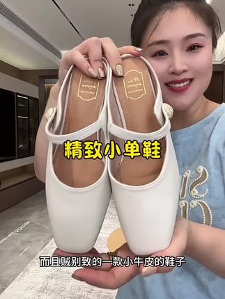 #好鞋推荐 #视频同款商品 #爆款热卖中 #穿出自己的风格 #好穿不累脚 夏季真皮时尚凉拖复古玛丽珍温柔百搭配裙子法式方头低跟半拖单鞋