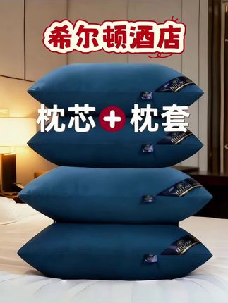 #提升睡眠质量#好物分享#枕头 #超便宜超划算 #晚安枕