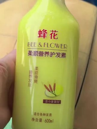 #蜂花护发素 #蜂花柔顺营养护发素 #老牌国货护发素@DOU+小助手 @DOU+好生意