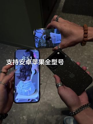 谁能拒绝透黑闪粉带来的高级感#手机壳 #创意手机壳 #这个手机壳真的长在我心巴上了 #高级感