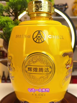 #好酒推荐#送礼佳品#中秋送礼#纯粮酿造#白酒