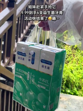 我也不想买呀!可9.9可以撸6支,还是万医生的益生菌牙膏#强烈推荐 #实惠 #必备好物 #我捡到宝了