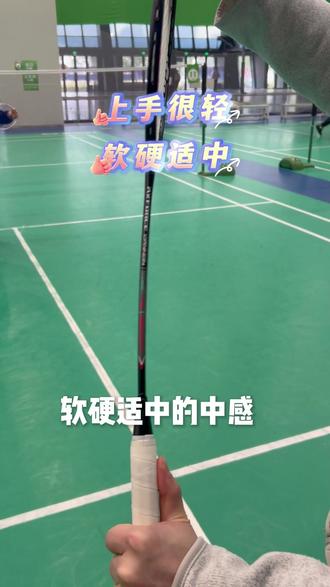 还在为羽毛球拍不耐打烦恼? 小钢炮黑色 4U 能扛 32 磅,进阶后无需换拍#李宁 #羽毛球拍