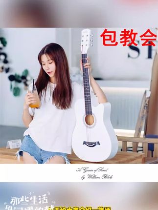38寸41寸初学者学生吉他新手入门适合男女民谣木吉他练习琴乐器 #好物分享#热门#抖音